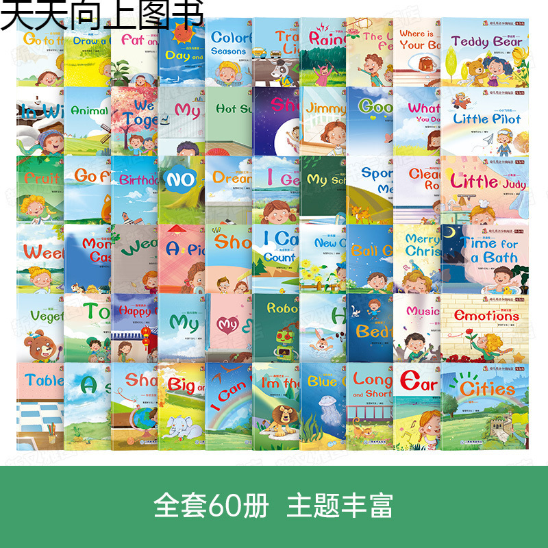 英語絵本100冊 小学校1・2年生用 オックスフォードツリー 英語段階別読解 3年生用|undefined