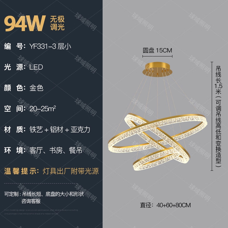 意式水晶客厅吊灯现代创意复式楼层别墅客厅水晶灯轻奢时尚酒店灯|undefined