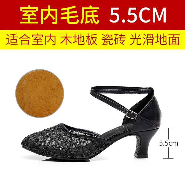 [冰丝款黑色室内5.5CM]
