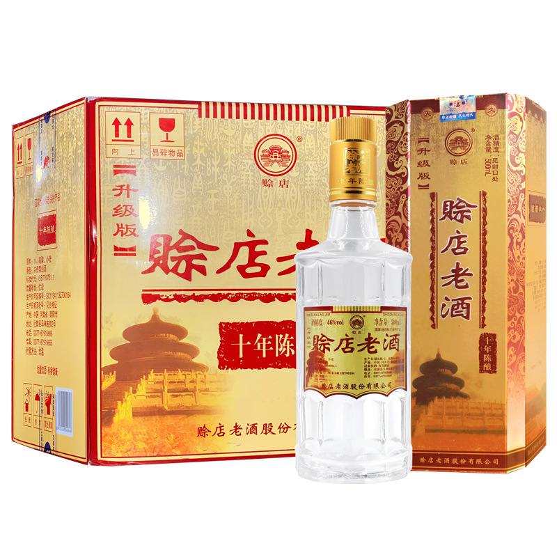 河南名酒赊店老酒十年陈酿升级版46度浓香型白酒500ml*6瓶整箱
