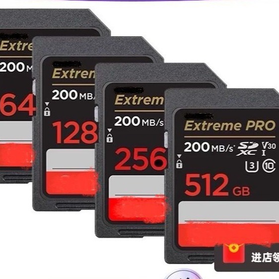 SD tarjeta grande 200MB/S venta al por mayor de alta velocidad 200M/S64G128G256G512G cámara grabadora de tarjeta SD grabación