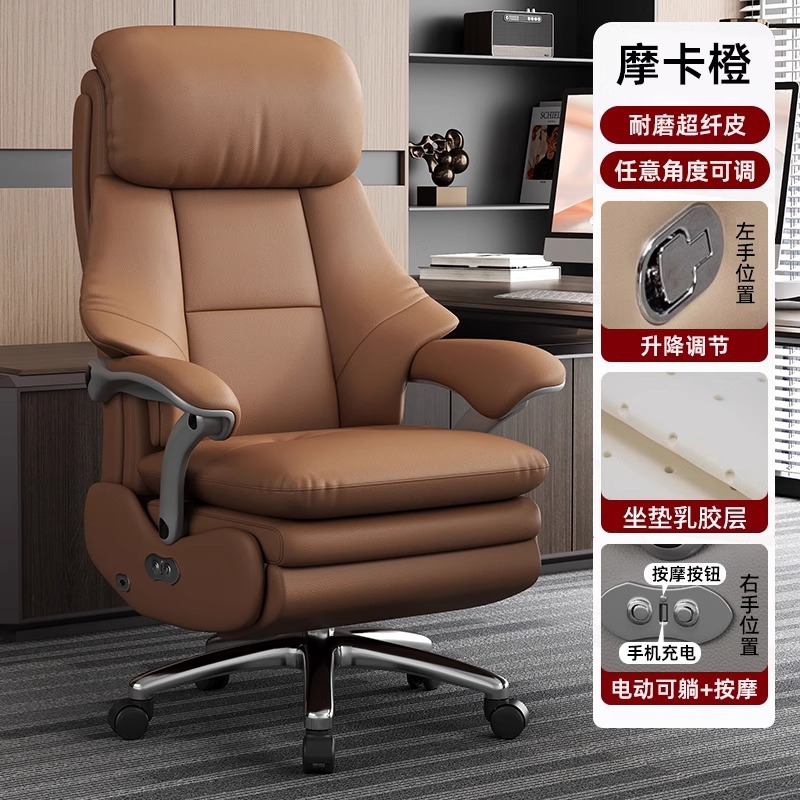 ★[전기모델] 모카오렌지 + 극세사가죽 + 마사지