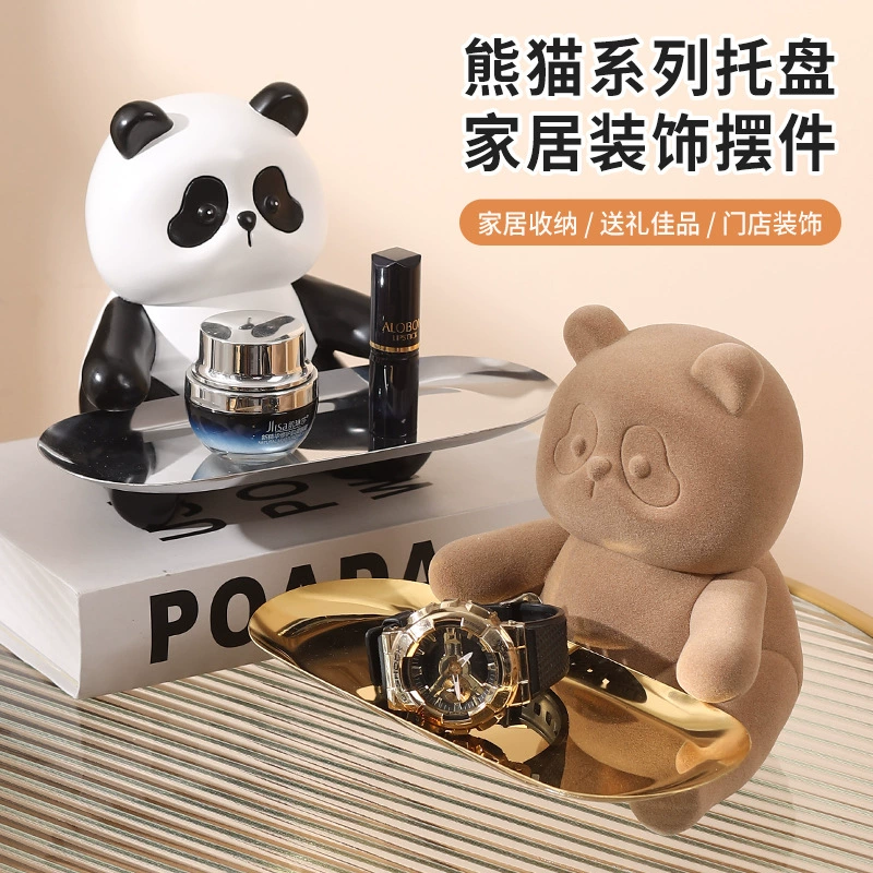 Легкий роскошный поднос для панды украшение вход хранение ключей украшение Гостиная дом подарок на новоселье