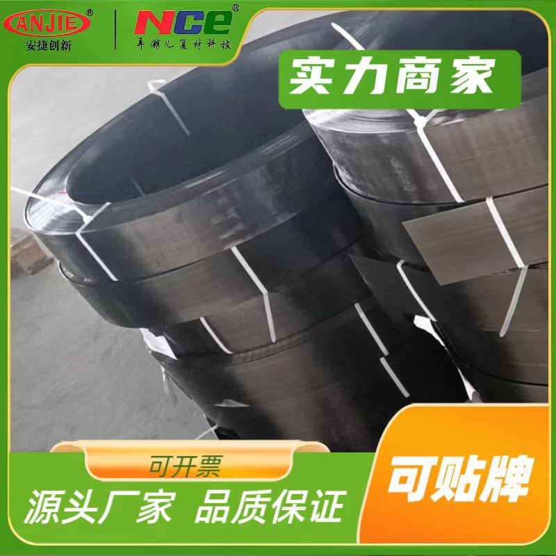 直销1.4MM碳纤维板碳纤维单向板碳板房屋粘贴碳板加固板轻盈