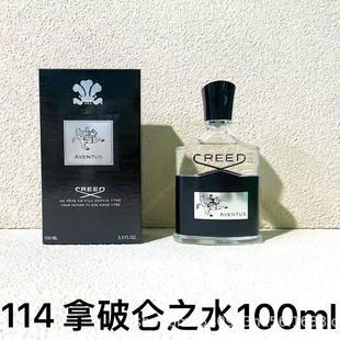 �羳���Qperfume�P�ǵ�creed���Ɓ�֮ˮAVENTUS�yɫɽȪǧ��ۇ�