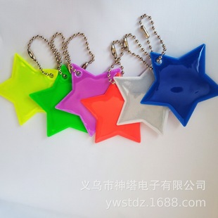 Strict selection of manufacturers in stock Amazon supply five-pointed star star reflective key chain bag backpack pvc fluorescent hanging