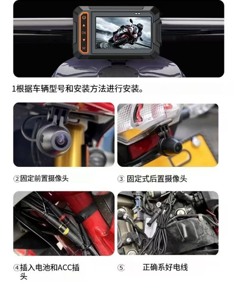 High-definition motorcycle driving recorder front and rear dual lens Sony high-definition night vision waterproof anti-shake Internet recorder