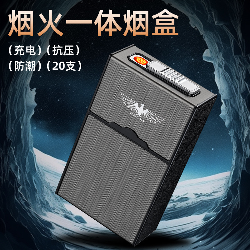 A20 Cigarette Box Lighter Lighter Integrated 20 Pack Coarse Cigarette Box High Color Value A20 Cigarette Box Lighter Lighter Integrated 20 Pack Coarse Cigarette Box High Color Value