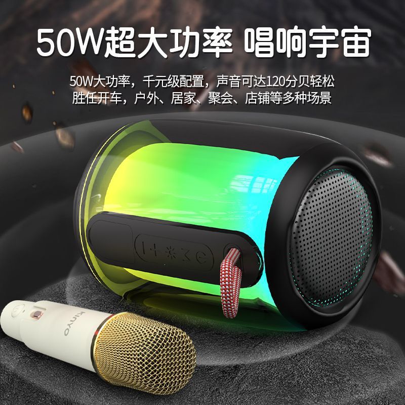 爆発的なk 9マイク音響一体家庭k歌宝サブウーファーマイク自慢RGB bluetoothスピーカーポータブル|undefined