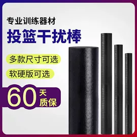 足球训练用具;球类;感统训练器材