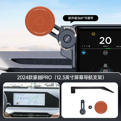 with Extension Rod Multi-Function Adjustment Car phone holder - orange-2024-haoyue-pro-123inch-screen-navigation-bracket