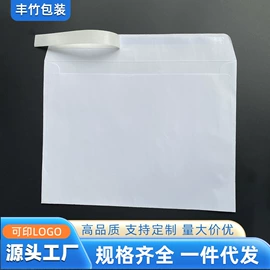 纸袋;信纸、信封;红包/利是封
