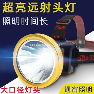Headlight Strong Light Charging Ultra-Bright Head-Mounted Flashlight Searchlight High-Power Lighting Outdoor Overhead Fishing Waterproof