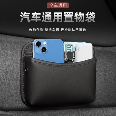 Bag Paste Type: Universal Car storage bag/box