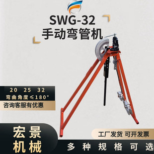 SWG-32�քӏ��ܙC�Cеʽ�䏝���͏��ܙC20��25��32��Ӣʽ����C
