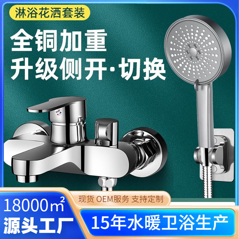 �羳��ˮ����ˮ����װ������ԡˮ��ͷ����һԡ��ԡ����ԡ������װ