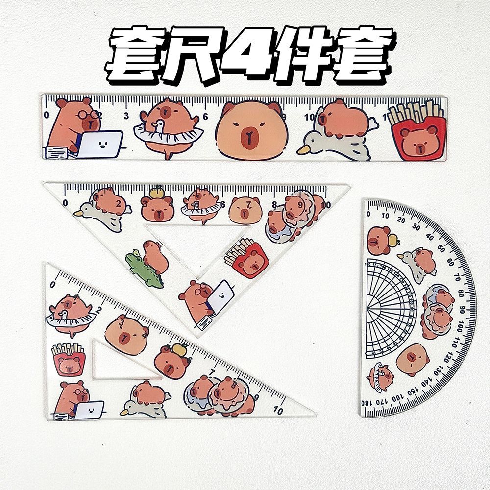 감자튀김 카피발라 자 세트