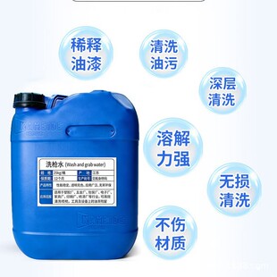 ͨ����ϴ��ˮ�h������ϴ��ˮ��ȼ��ϴ���͚�ζ�o������������ϴ��