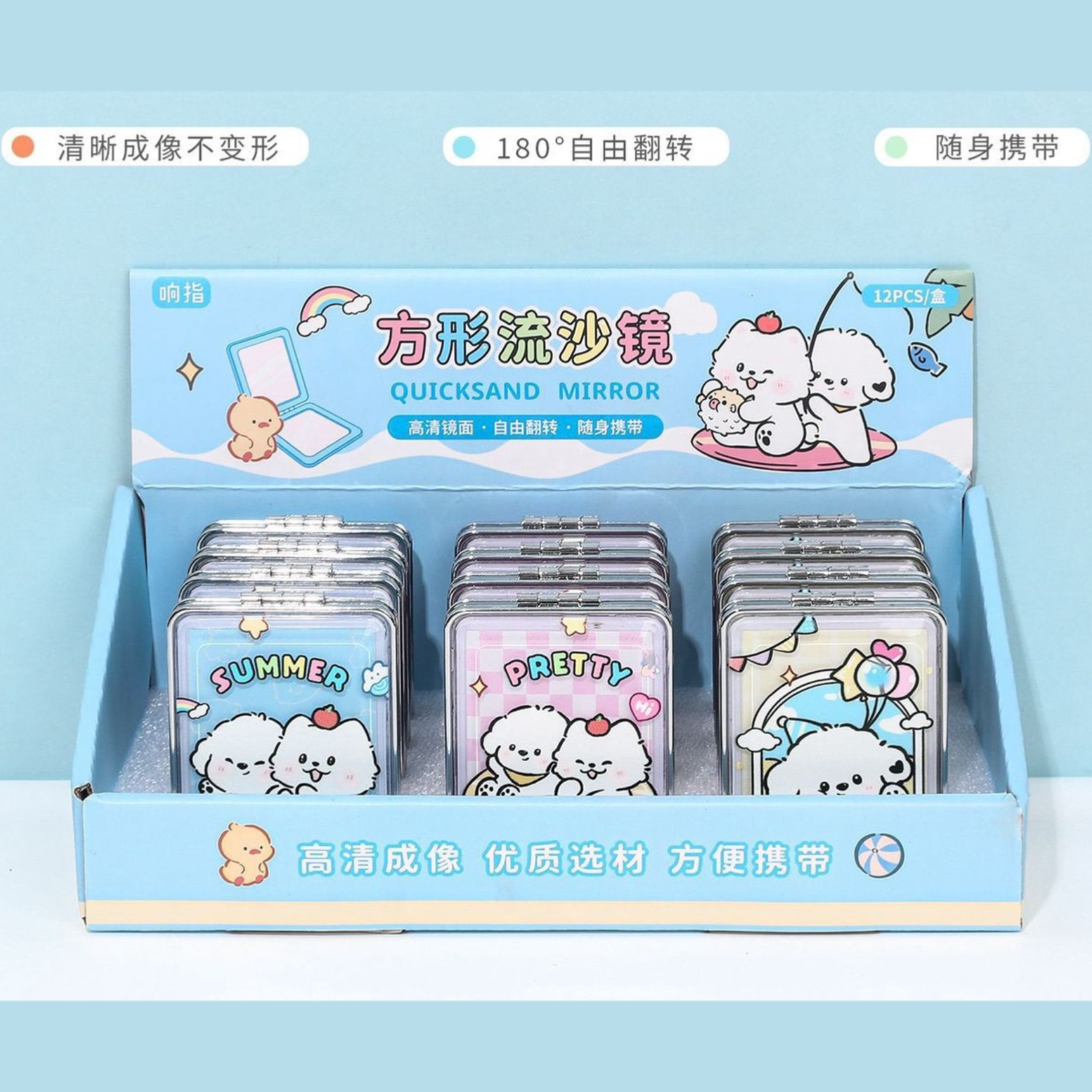 Songsong's summer square quicksand mirror cartoon high-value…