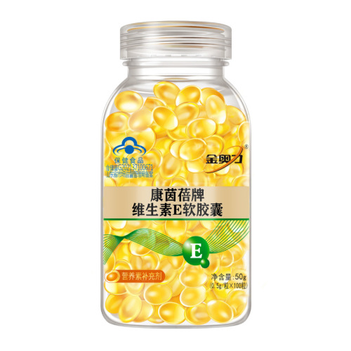 【Dropshipping】Vitamin E soft capsules 100 pieces + 100-piece facial mask cling film combination VEve