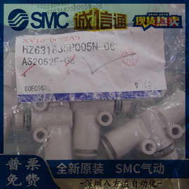 SMC原装正品接头 AS2052F-08 实物图片