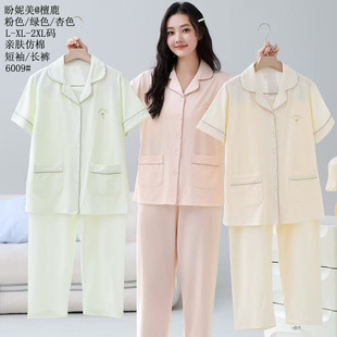�H�w����������2026�¿�˯�����b���LŮ��I�_�������Lѝ�Ҿӷ�