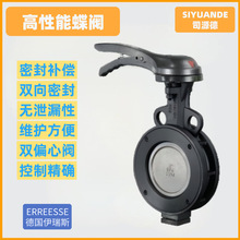 ERS����˹�������pƫ�ĵ��y��Ʒ��늄Ӛ�ӿ��Ƹ߶ˮaƷ�pƫ��