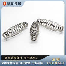 304不锈钢五金纺锤形压缩弹簧非标机械高弹力压簧工厂定制批发