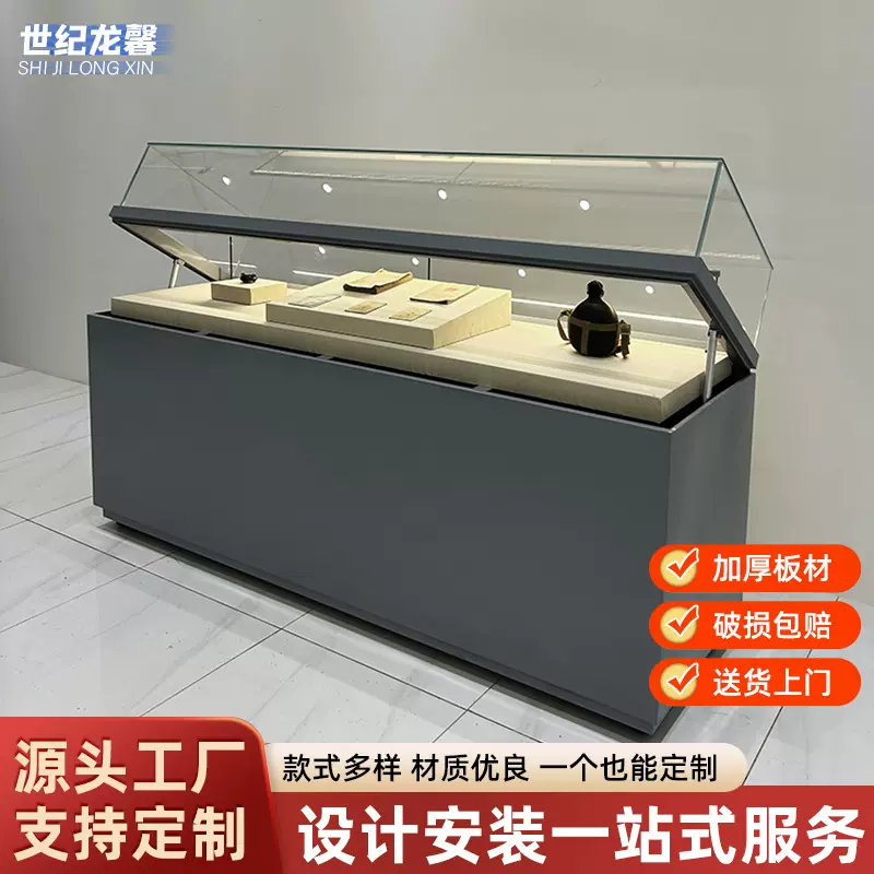 钢结构博物馆展示柜古董陈列柜文玩收藏品展柜珠宝钢化玻璃展柜