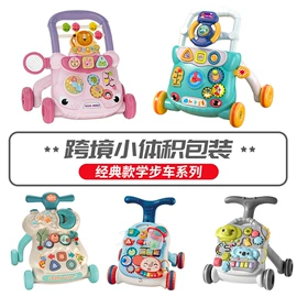 婴儿健身架;摇铃床铃;玩具学步车