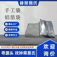 Алюминиевая фольга от производителя, алюминиевый пластиковый вакуумный пакет, водонепроницаемый, влагостойкий, светостойкий, кислородостойкий и устойчивый к растяжению рулонная пленка для упаковки машин и оборудования