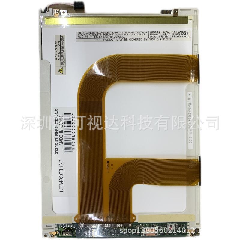 LTM08C343P  LTM08C347kF LTM08C341B LTM08C342 供应进口液晶屏