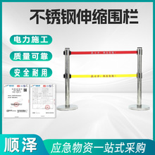 隔离护栏伸缩隔离带不锈钢银行围栏柱一米线栏杆警戒带加厚礼宾柱