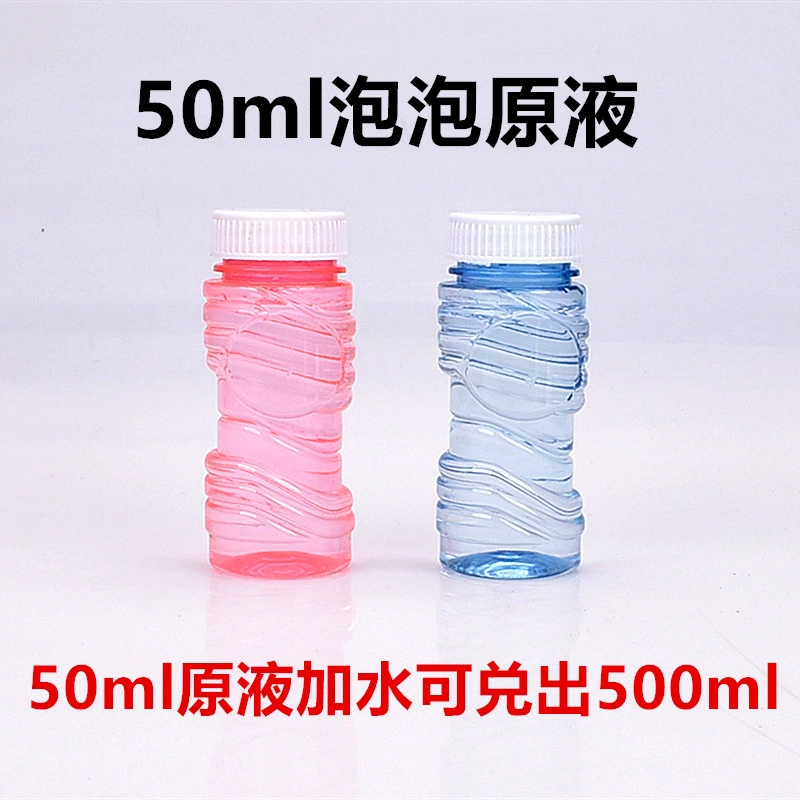 Bubble machine, colorful bubbles, cartoon bubble gun, concentrate, wholesale