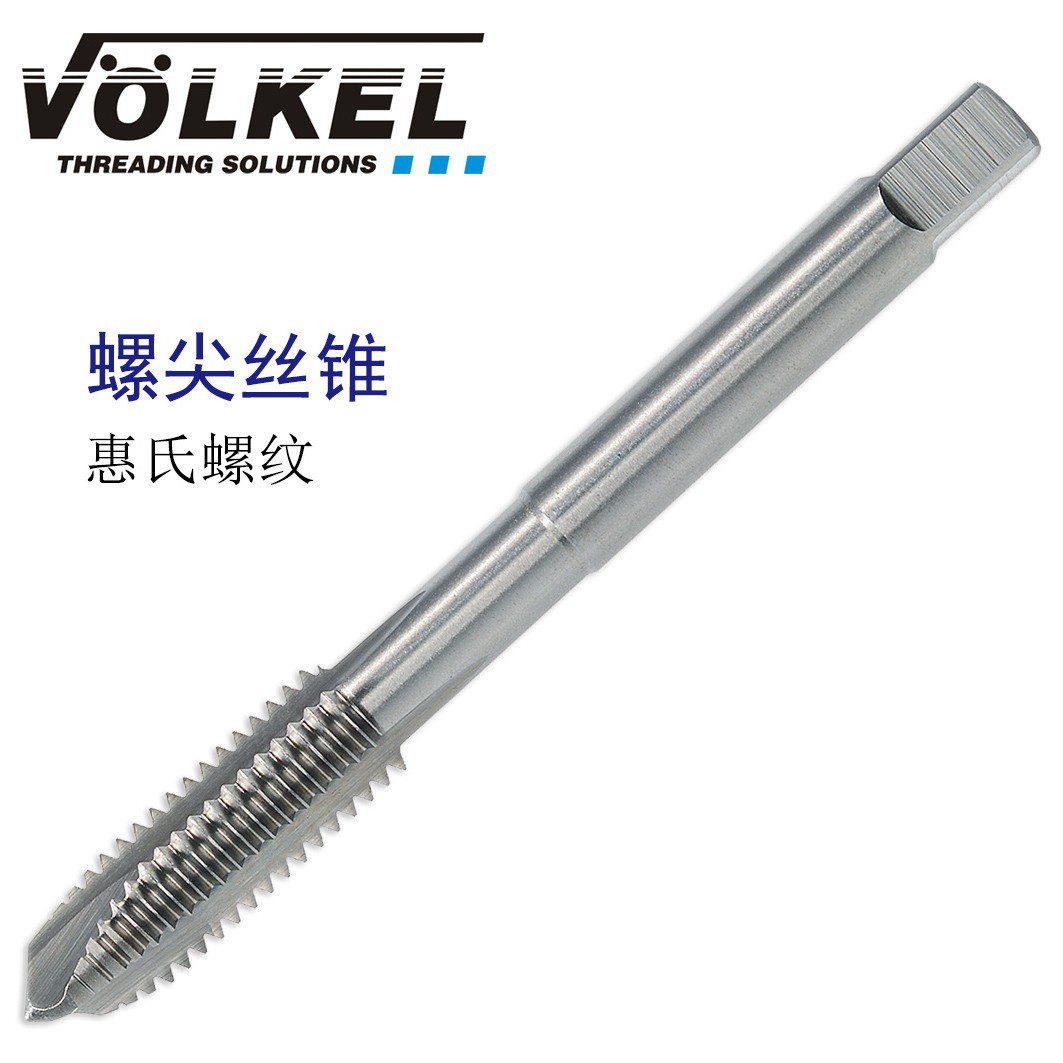 BSW螺尖丝锥含钴高速钢德国原装进口先端丝锥1/8*40