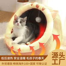 늼ӟ�USB���C����|����]��ů�ӟ�؈�C�����ﶬ����ȫ5V�ӟ�|