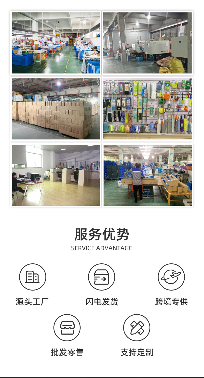 尘掸详情页1_10
