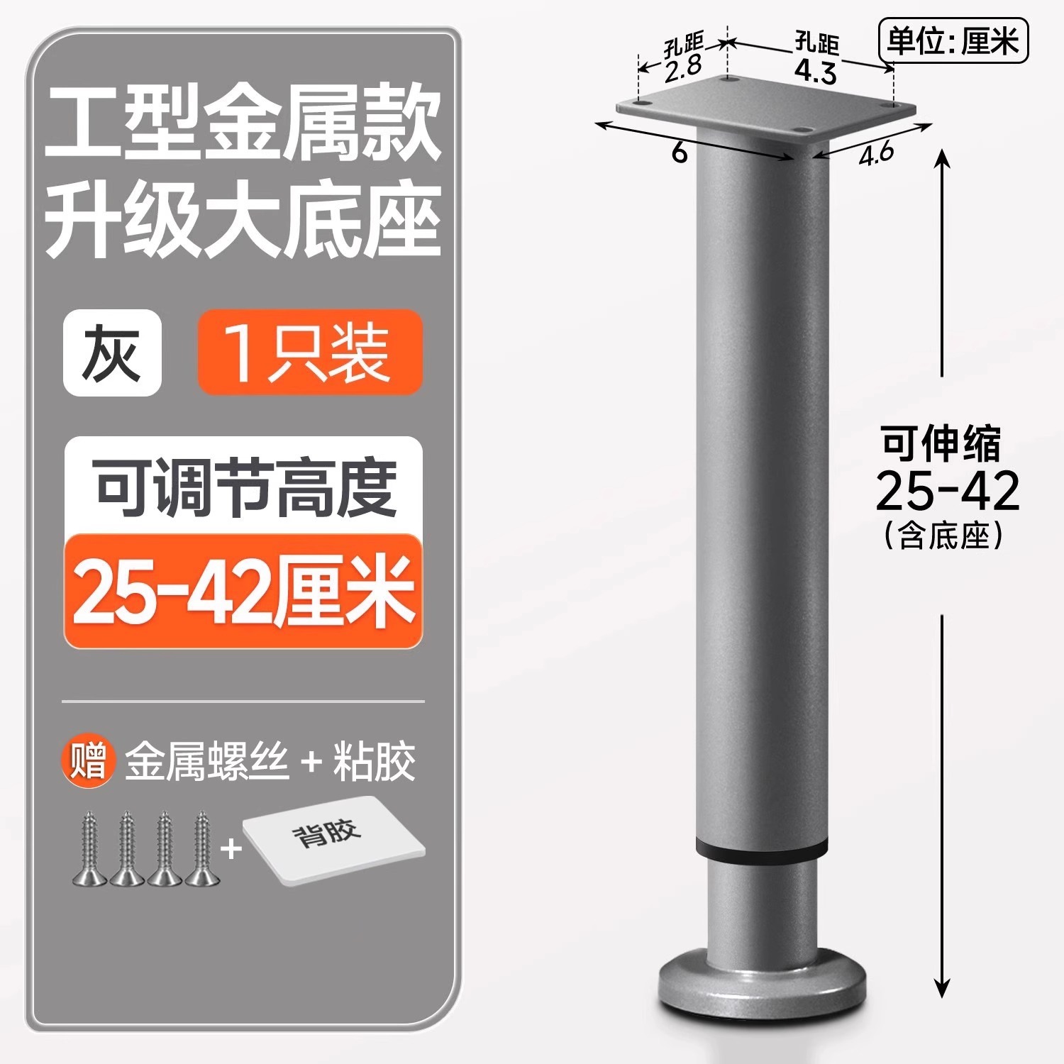 Cold steel model silver gray adjustable 25- 42cm [1 pack]