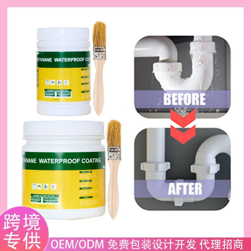 外贸透明防水胶免砸砖涂料补漏王屋顶漏水裂缝渗水卫生间补漏专用