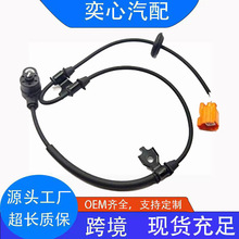 �����ڱ��� ABS������57450-S0X-A01 57450S0XA01 ALS1104 5S7487