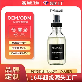 摩丝啫喱;护发精油;发膜、倒膜