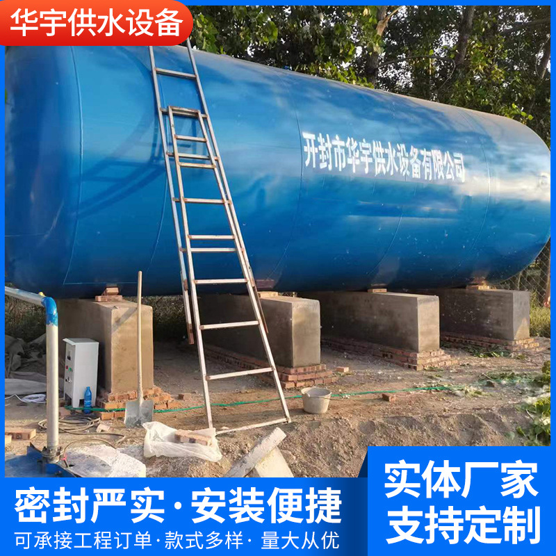 无塔供水器无塔供水罐无塔供水设备家用无塔供水压力罐