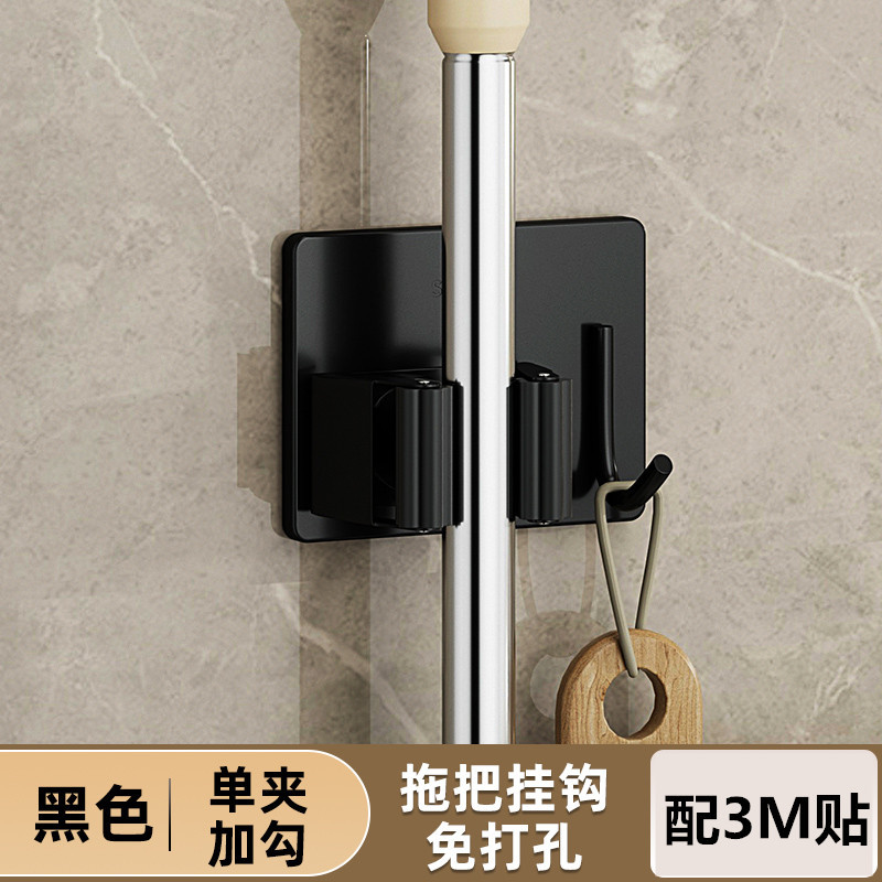 Almacenamiento de acero inoxidable montado en la pared MOP gancho rack ponche-libre artefacto baño MOP clip fuerte gancho adhesivo