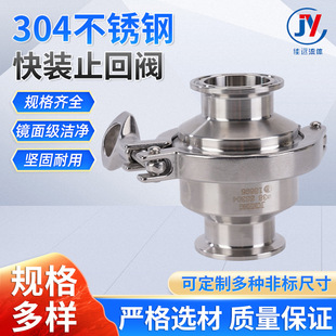 304 ���P��l�������bֹ���y������ʽ����ʽ�����y���_��ӷ�����