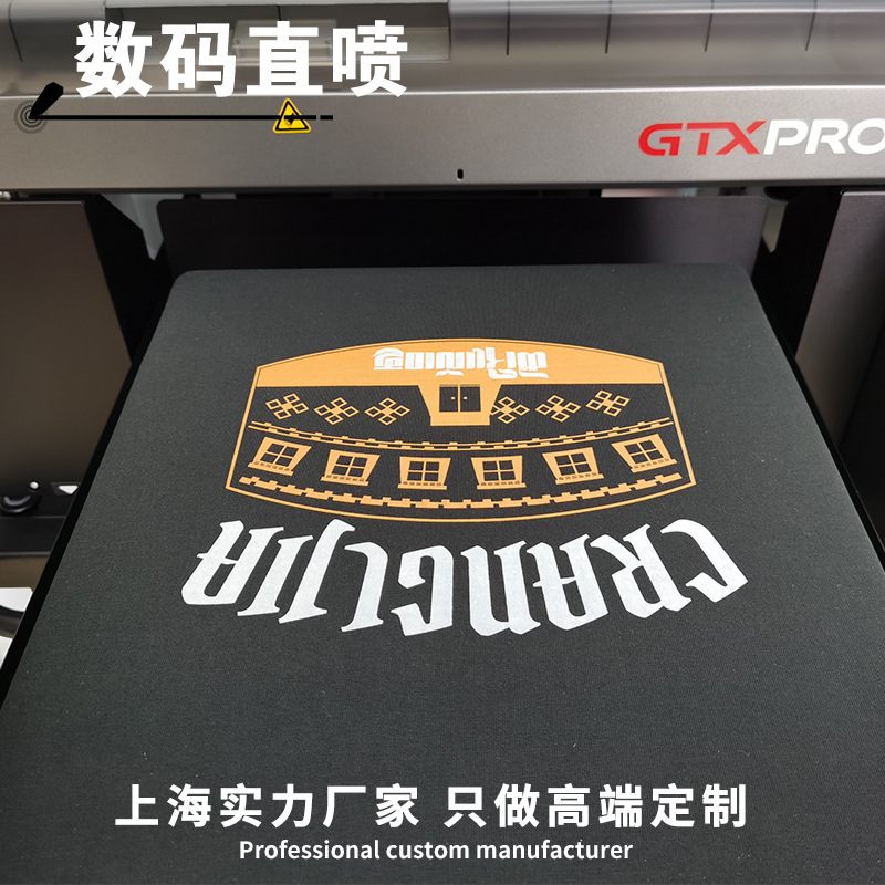 Shanghai factory Brother brothers clothing digital direct injection printing breathable glue-free fashion European and American group clothing Shanghai factory Brother brothers clothing digital direct injection printing breathable glue-free fashion European and American group clothing