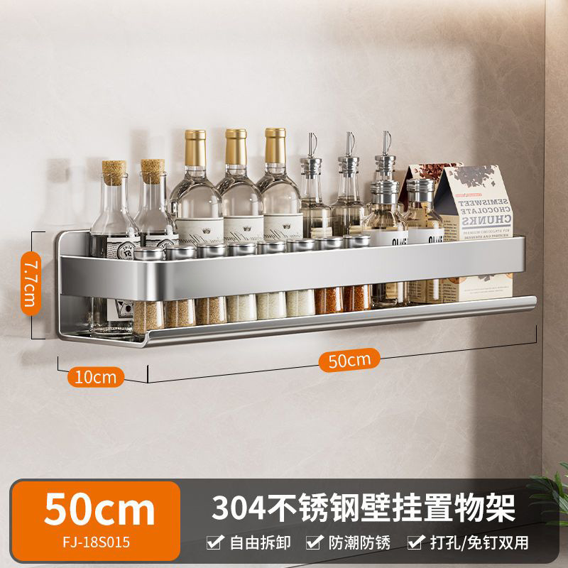 メーカーは、パンチングなしのキッチン収納ラック、壁掛けスパイスラック、幅広の多目的ステンレス製収納ラックを供給しています。|undefined
