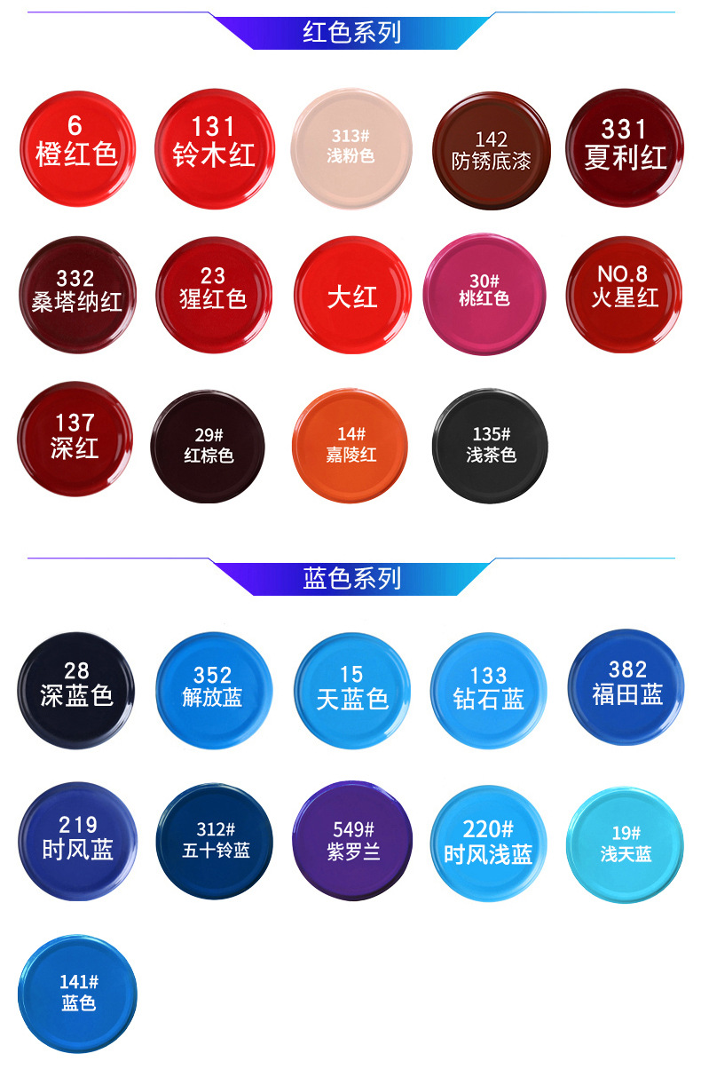 新喷漆详情_02