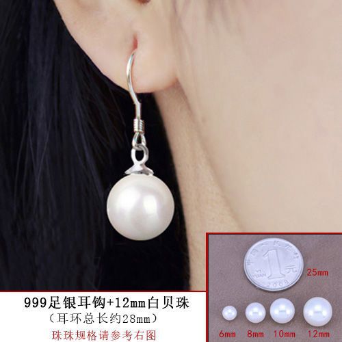 화이트 쉘 비즈/화이트