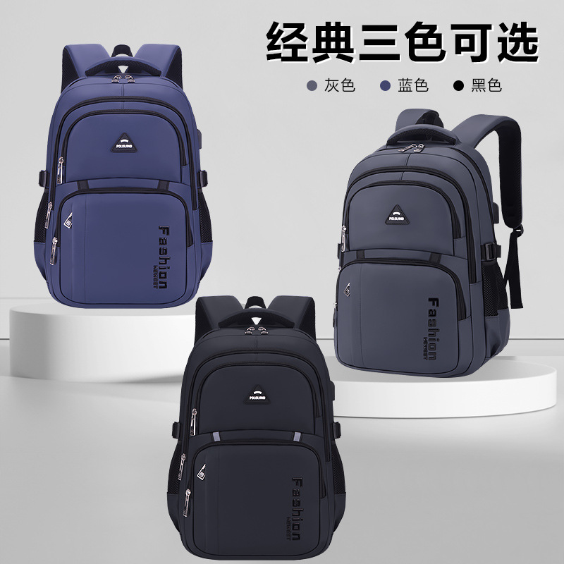 Nueva mochila de hombre de gran capacidad en relieve letras mochila deportiva nueva costura de automóvil bolso de viaje de negocios bolso de computadora