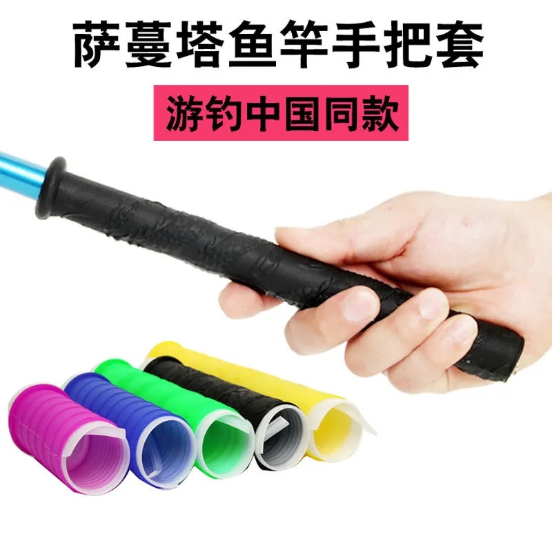 Samanta caña de pescar de silicona cubierta de la manija antideslizante cubierta de pesca de la correa de bobinado que absorbe el sudor de la manija de bobinado con tubo Termocontraíble antideslizante anti-electricidad